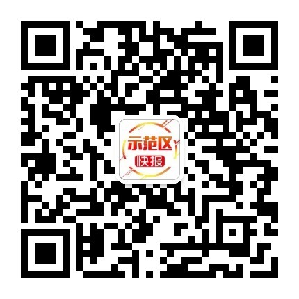 微信图片_20251215155415.jpg 微信图片_20251215155415.jpg